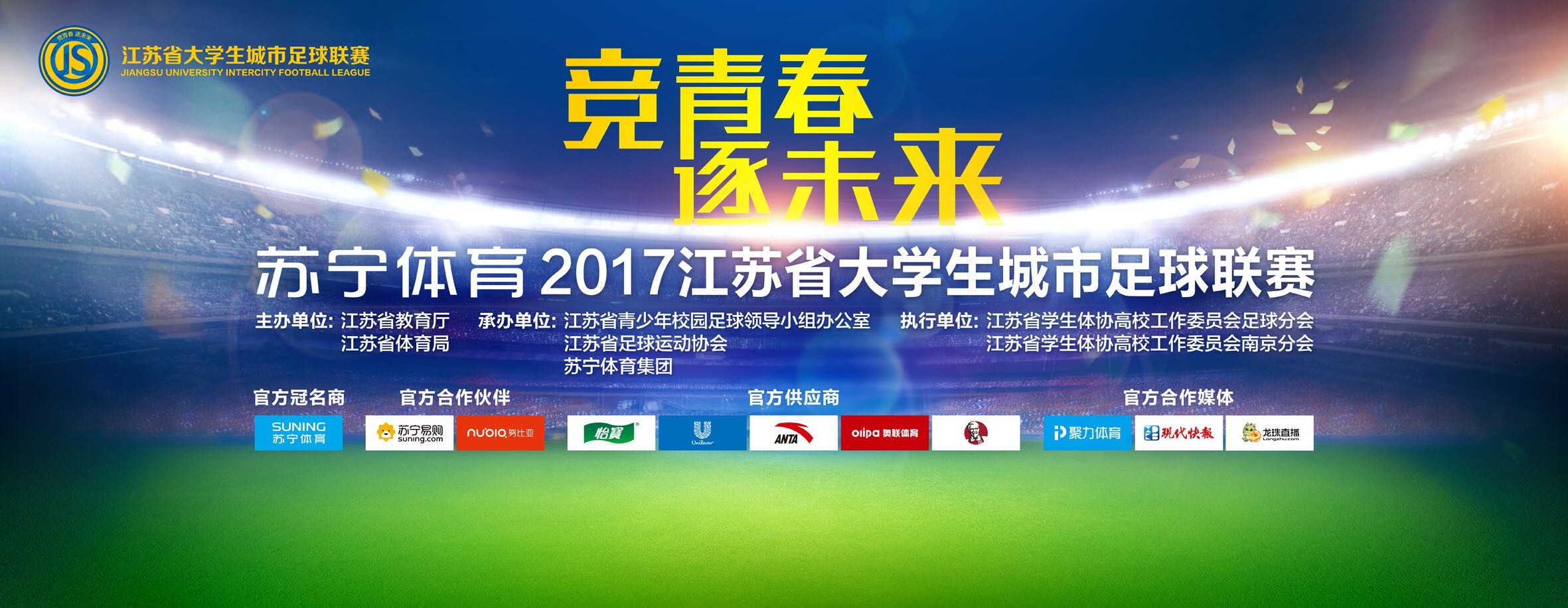 被改编成电影后，《征途》将延续游戏中的新世界观以及奇幻、人文色彩